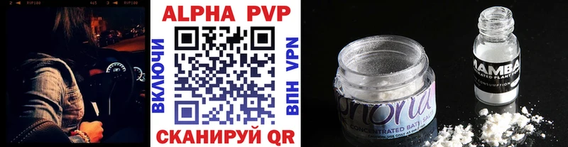 Alpha PVP Соль  Орёл 