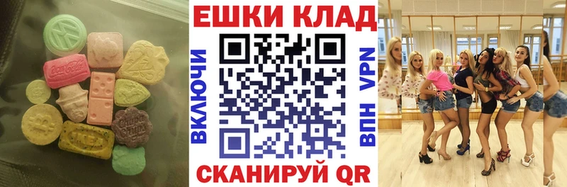 ЭКСТАЗИ Cube  KRAKEN рабочий сайт  Орёл 
