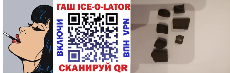 ГАШИШ гашик shop состав Орёл