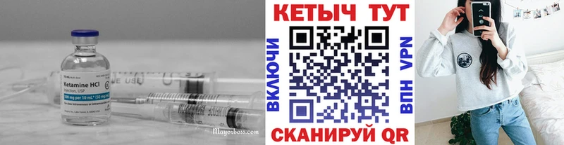 Кетамин VHQ Орёл