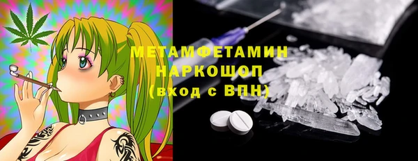 мефедрон VHQ Аркадак