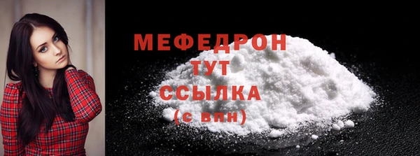 скорость Арсеньев