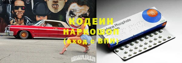 мефедрон VHQ Аркадак