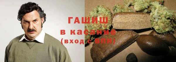 скорость Арсеньев
