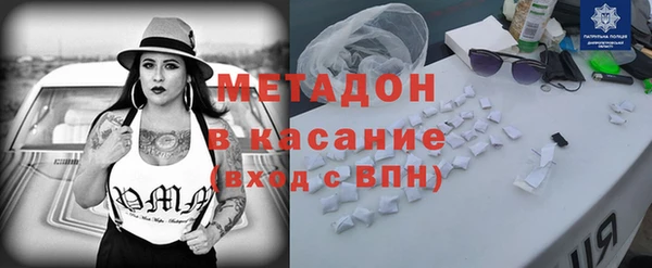 мефедрон VHQ Аркадак
