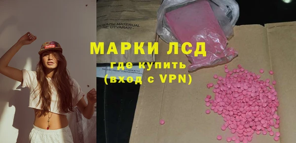 скорость Арсеньев