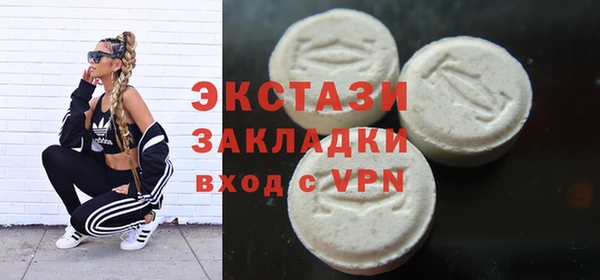 MDMA Premium VHQ Армянск