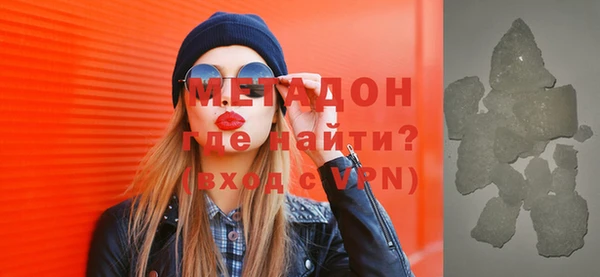 мефедрон VHQ Аркадак