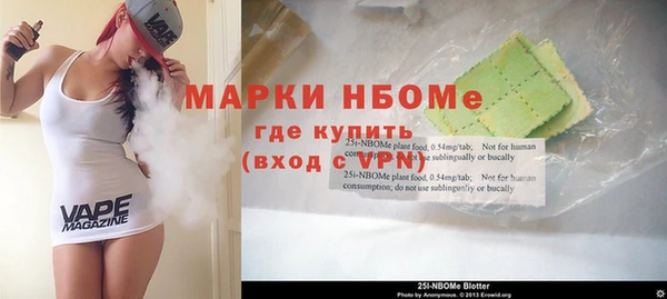 скорость Арсеньев