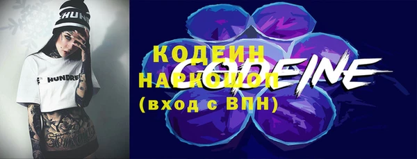 скорость Арсеньев