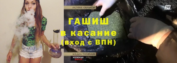 скорость Арсеньев