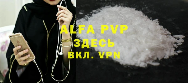 MDMA Premium VHQ Армянск