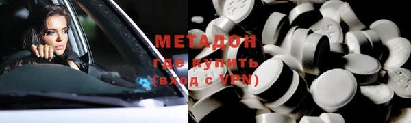 мефедрон VHQ Аркадак