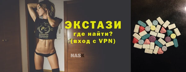 MDMA Premium VHQ Армянск