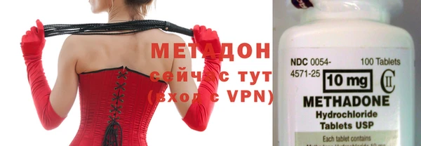 MDMA Premium VHQ Армянск