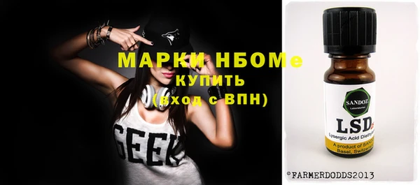 MDMA Premium VHQ Армянск
