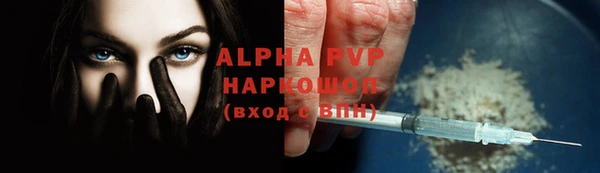 скорость Арсеньев