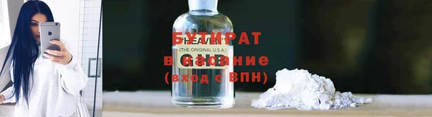 MDMA Premium VHQ Армянск