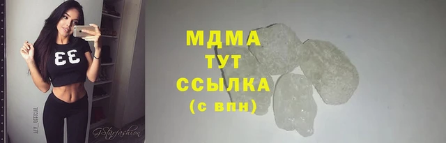 MDMA Premium VHQ Армянск
