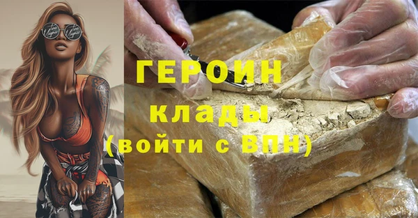 скорость Арсеньев