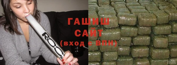 мефедрон VHQ Аркадак