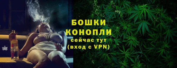 MDMA Premium VHQ Армянск