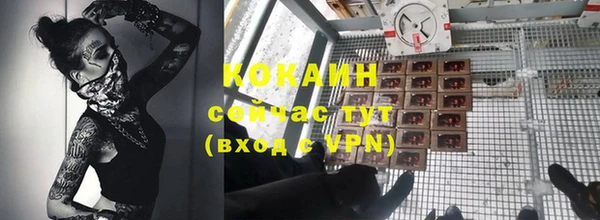 MDMA Premium VHQ Армянск