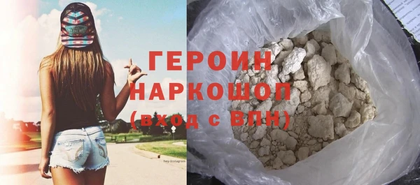 скорость Арсеньев