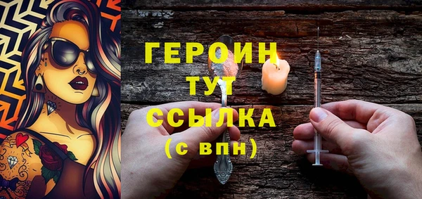 скорость Арсеньев