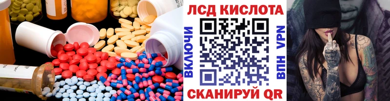 купить закладку  Орёл  ЛСД экстази ecstasy 