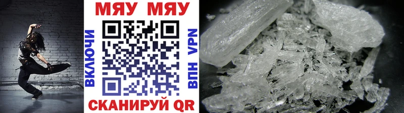 МЯУ-МЯУ VHQ  магазин продажи   Орёл 