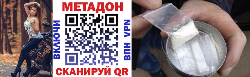 площадка состав  МЕГА ССЫЛКА  Метадон methadone  Орёл  купить  