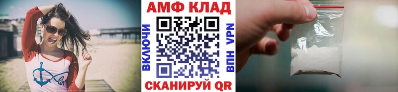 цена Орёл МЕТАМФЕТАМИН витя