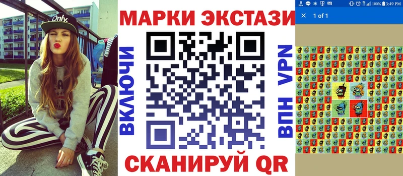 Марки N-bome 1500мкг  купить   Орёл 