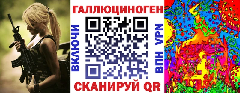 Галлюциногенные грибы мицелий где купить сайты даркнета состав Орёл блэк спрут маркетплейс
