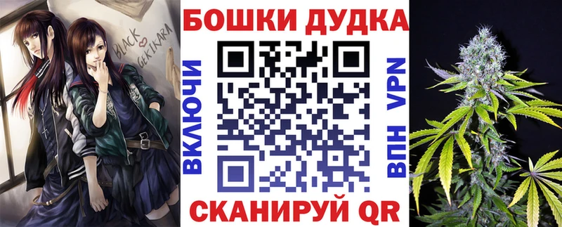 Бошки марихуана гибрид  Орёл 